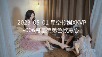 9/30最新 七彩橙子味儿的夏美人男主用力操速度操VIP1196