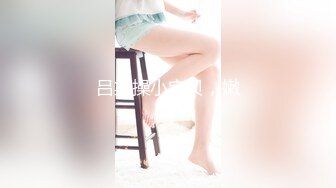 《顶级网红??极品泄密》几十万人追踪的英雄联盟游戏主播反差女【Azura】粉丝群内放福利~抹油震动器跳蛋输了就要惩罚一波