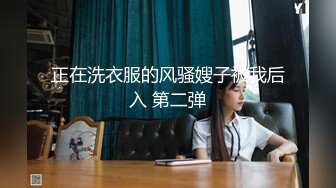 【新片速遞】完美露脸眼睛骚货深喉吃鸡，很猴急，女主衣服都没有脱就推到开始打桩女上位啪啪，再换个姿势内射一逼给细心擦拭