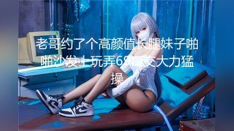 香蕉秀xjx0114我用钞能力操了别人的女友