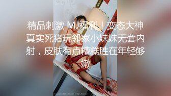 kcf9.com-2023-3-14【梦幻谷纯良家】约操良家胖熟女，拔下内衣狂吸奶，骑脸插嘴扣骚穴，从沙发干到床上