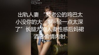 【AI换脸视频】刘亦菲 用身体奖励下属的性感女上司