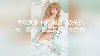 【超重磅】多毛美女模特亚楠，超大尺度 超清尿道特写