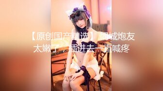 骚逼老婆~为庆祝结婚一周年~洗白白穿着当年的白色婚纱等我回来操她！真没后悔娶到这么骚的老婆！