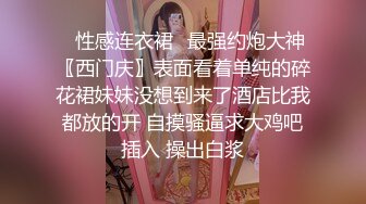 爱豆传媒IDG5490失恋醉酒女卖春泄欲