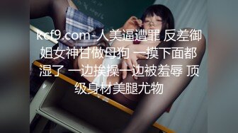 18岁的玉女酮体，嫩滑肌肤，无瑕的美穴，这样的姿势顶得女友最舒服，一直叫不停！