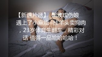 “爽死了老公啊老公操死我你好厉害”对白淫荡圆床房放着嗨曲给性感身材美女骚货全身抹油激情后入干的她嗷嗷乱叫