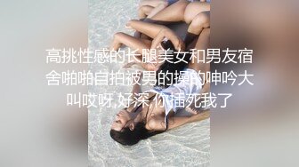 ❤️华伦天奴❤️气质尤物美容spa养生馆的老板娘真的太骚了，老公满足不了就偷着跟客户出轨约炮 华伦天奴上班操逼两不误