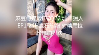 赤裸羔羊2性追缉令