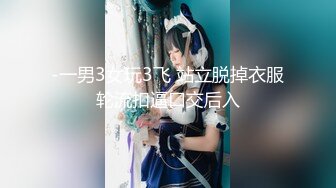 【新片速遞】 ✨泰国淫欲小只马「newyearst6」OF私拍 酒店三男两女5P淫趴 黑丝黑网情趣内衣满屏春光肉欲