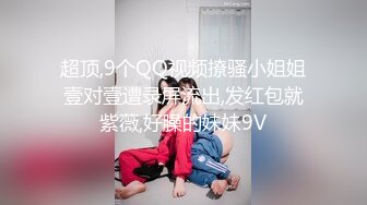 绿帽男友❤️双马尾可爱女友为保护男友不被欺负主动献出肉体，草一次腰间挂一个避孕套！无能的男友看着画面居然硬了3