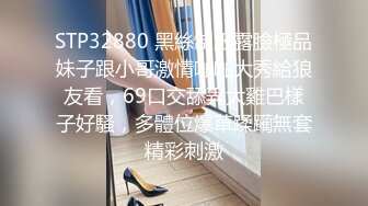 Hotel监控系列20230519水炮房身材火辣姐姐