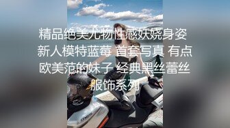 无敌大骚逼性感展示，露脸小少妇颜值不错情趣装诱惑，虐逼高手给逼逼吃水果，菊花里塞芒果，精彩刺激好淫荡