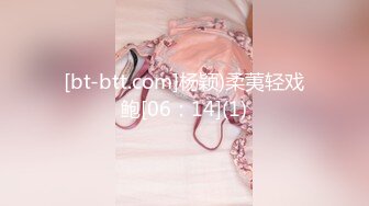 ✿91制片厂✿91KCM054 高冷蜜尻女秘书兼职当母狗▌白潼潼▌