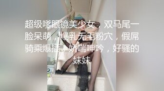 ✿白嫩女高学妹✿清纯诱惑完美结合 翘起小屁屁迎接大肉棒进入，你以为的女神背地里其实是个任人羞辱的小贱货