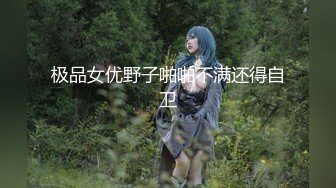 葡萄牙吹水女王