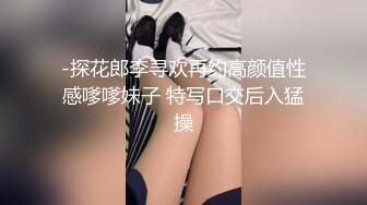 《百度云泄密》被闺蜜曝光的美女空姐下班后的淫乱私生活 (27)