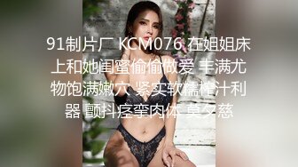  三伪娘 是不是骚货 溅逼 是 三黑丝美妖贴贴啪啪 表情也太诱惑了