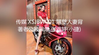 精東影業)(jdbc-002)(20230106)被性感女家教奪走處男之身-靜靜