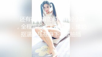 很有熟女韵味的餐厅老板娘，盯她好久了 终于一个人来女厕所，好好欣赏才得，没想到下面是这么过瘾的风景线 漂亮！