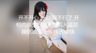 [福利版] 白嫩小生听话被邪恶势力捆绑玩弄