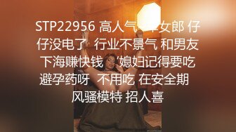 【模特写真拍摄探花】今晚走会所，服务周到女技师，超近视角拍摄，乳推毒龙转，主动骑乘操