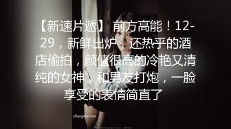 终极反差婊女神泄密！万人求档INS极品网红yingnong九月收费福利，完美蜜桃臀，洗澡 (2)