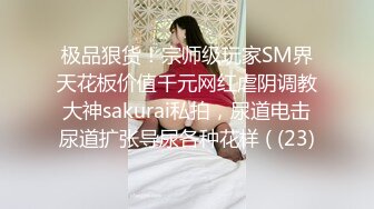 STP25074 强无敌推荐，曾经超火网红级女神，回归难得收费秀，颜值身材满分，粉嫩美乳罕见美穴，堪称完美，洗澡澡全裸诱惑