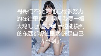 ♈白皙性感女神♈身材一级棒女神嫩模〖fitnessbaby〗没想到到了酒店这么放的开，性感蜂腰翘臀，顶级尤物反差婊