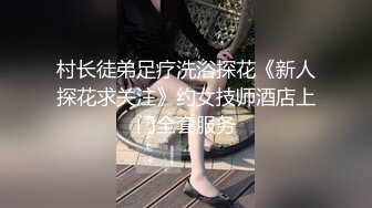 为国争光汝工作室约炮极品名优HazelMoore连干2炮内射中出肛交战斗力不输老外爆中文淫荡粗口2V2