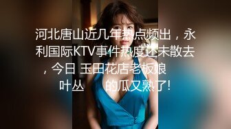 台灣SWAG 女友旗袍诱惑 情趣睡衣乳交 房厨美娇娘制服诱惑啪啪