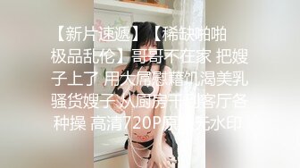 LonelyMeow 2020最后一爽炮