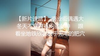  大屌生无可恋丶极品外围御姐，黑丝美腿无毛骚穴，互舔扣逼，爆操顶级大肥臀猛怼