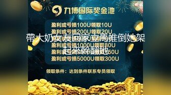 嫩模泄密推特大V91tims最新流出啪啪极品嫩模完整版