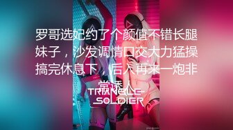 网红少女 剧情迷奸前女友爆肏小骚货▌提莫▌肆意玩弄肉体