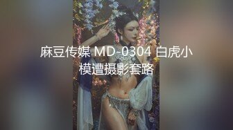 露脸才是王道！推特极品反差网红御姐【香菇】不雅私拍~粉丝联谊群交会换妻群P各种淫乱