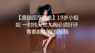 杭州偶遇的长发东北少妇口活 1