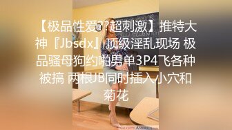 【骚逼会呼吸夹断小鸡鸡】极品反差美骚妇与男友日常性爱自拍骑乘猛操坐J8 淫叫不止 屁股打红了 (4)