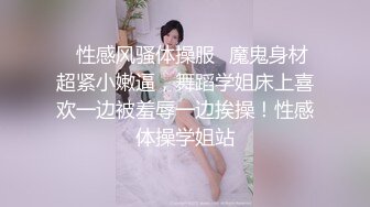 STP30743 淫荡眼镜骚熟女！驾车户外自慰！开档黑丝肥逼，夹子夹住阴蒂，跳蛋双洞齐开，手指猛扣太骚了