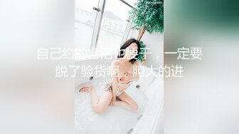 推特大神KK真实约炮-大一网袜嫩妹萝莉 扛长腿操炮架子 呻吟完美动听