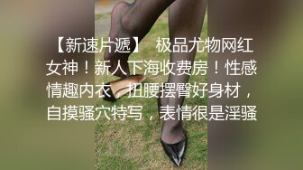 窗外的行人以为是鬼   窗口后入骚逼