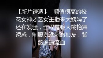 有钱人约炮软件叫个校内在读年轻大学生美女援交妹动作温柔细腻服务很到位身材很棒干的娇喘呻吟说好痛对白刺激