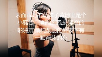 【新片速遞】齐刘海漂亮小姐姐,说话声音很嗲,时不时啊啊叫壹下,双手大掰水帘洞,里面壹览无余