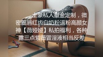 《百度云泄密》富二代让极品女友换上各种制服和黑丝各种姿势啪啪遭曝光 (2)