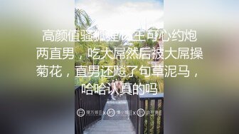 漂亮少妇被厨房操到床上