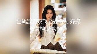 STP27538 韩系网红女神刚下海！送礼物全裸自慰收费房！从下往上视角揉搓骚穴，掰开看菊花，扭腰摆臀