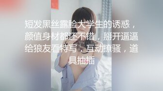 丰满纹身俩人妖性欲极强撸管都叫个不停抱着屁股猛操屁眼喘息连连高潮口爆