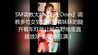 【Stripchat】“穿红色等你来侵犯我”亲和可爱美少女女主播「Hahaha_ha2」红色情趣丝袜粉纱妖娆献媚【自压水印】