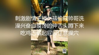 杏吧小丑哥1 - 约操刚下海不久的学生妹，被操的大叫老公的时候相当反差