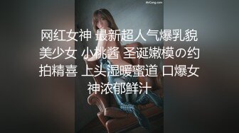 新人站街女探花见鸡行事夜探路边按摩店搭讪个颜值站街女开房啪啪